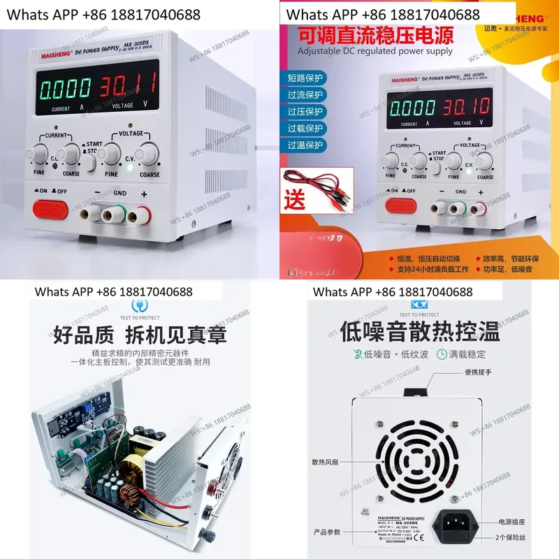 1 шт. для MS3020 MS365C, цифро – обзор и цена High Precision Dc Power Supply 30V 10A