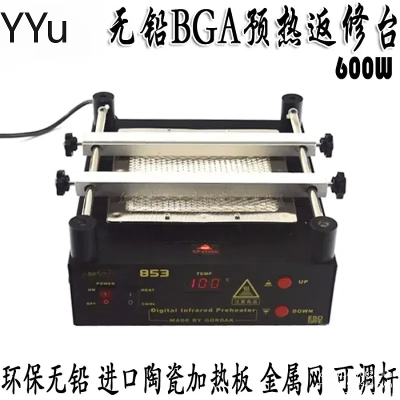 Станция предварительного нагре – обзор и цена Infrared Bga Rework Station