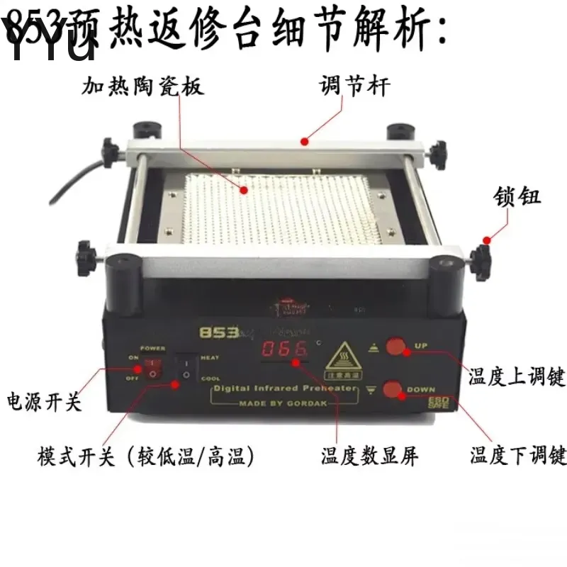 Станция предварительного нагре – обзор и цена Infrared Bga Rework Station